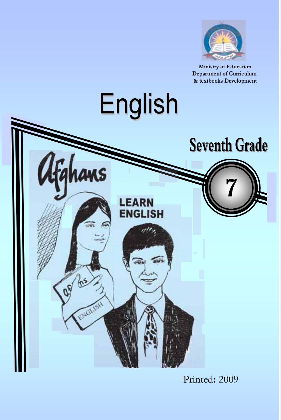 انګلېسي اووم ټولګی