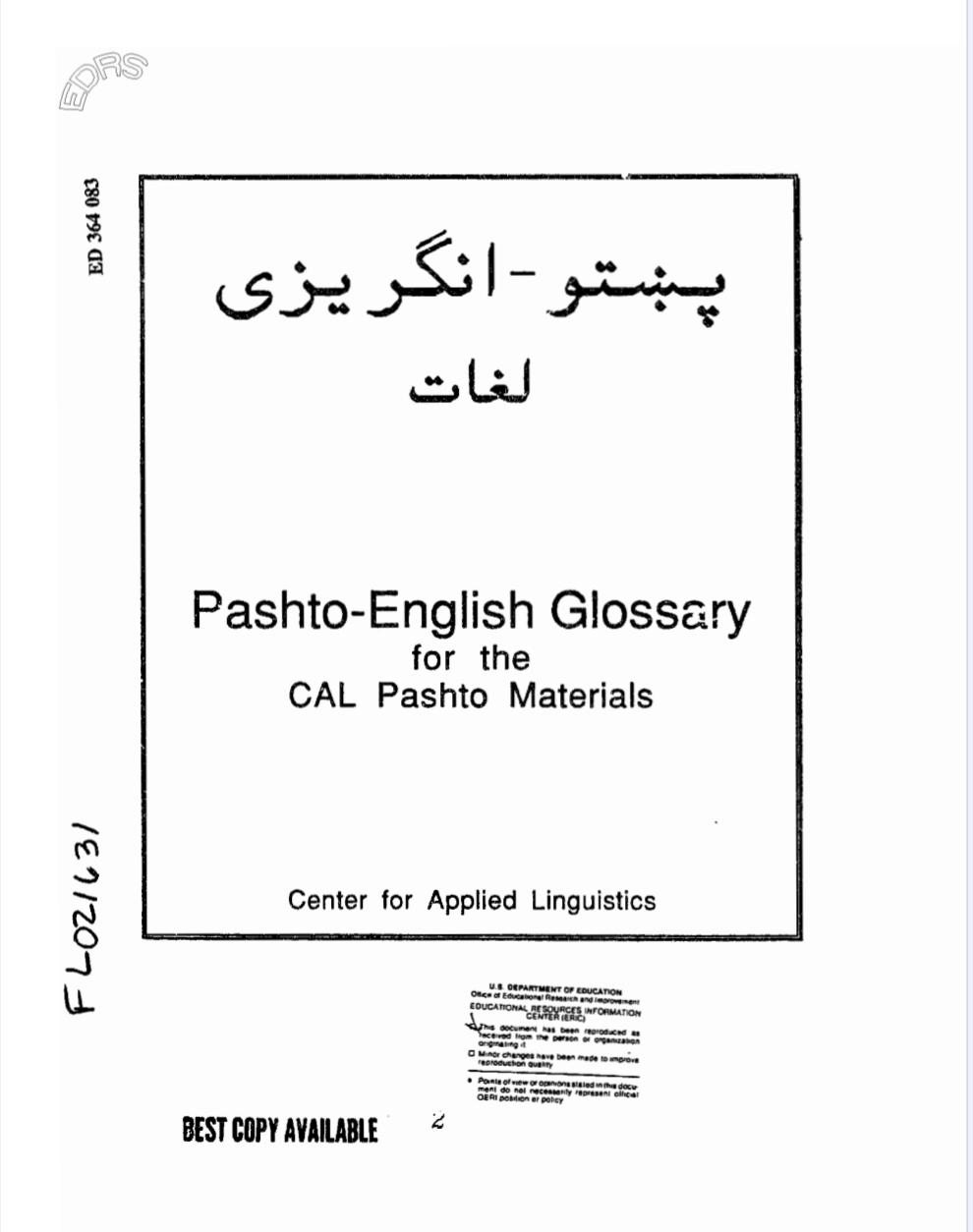 پښتو انګرزي لغات