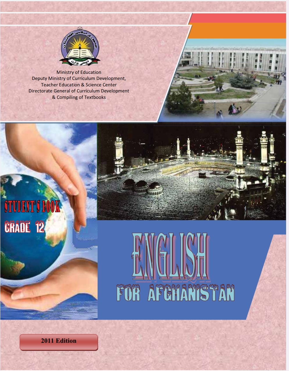 دولسم ټولګی انګلیسي