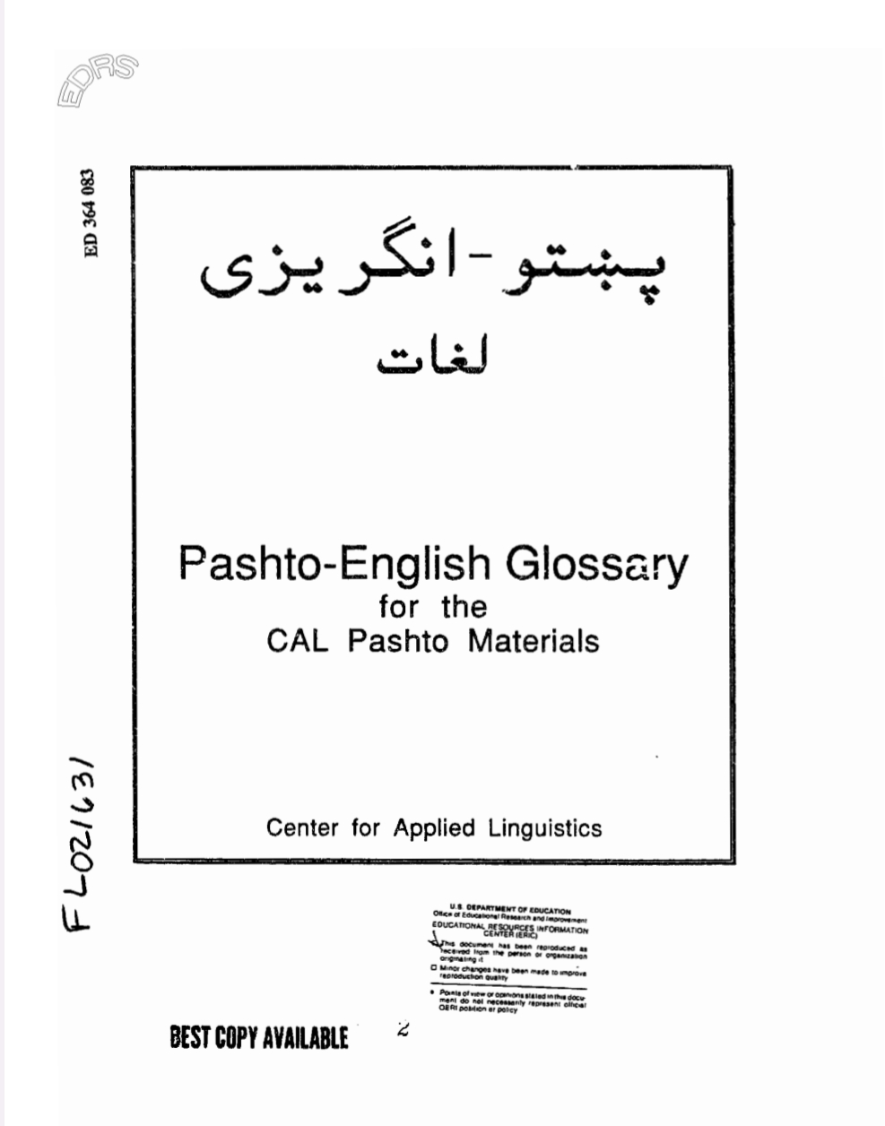 پښتو انګرېزي لغات