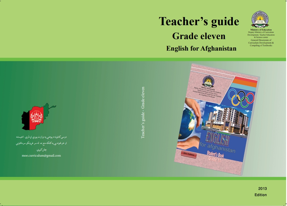 د یوولسم ټولګي د انګلېسي د تمرینونو حل