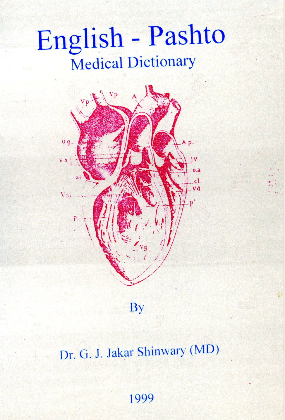 پښتو انګليسي طبي قاموس