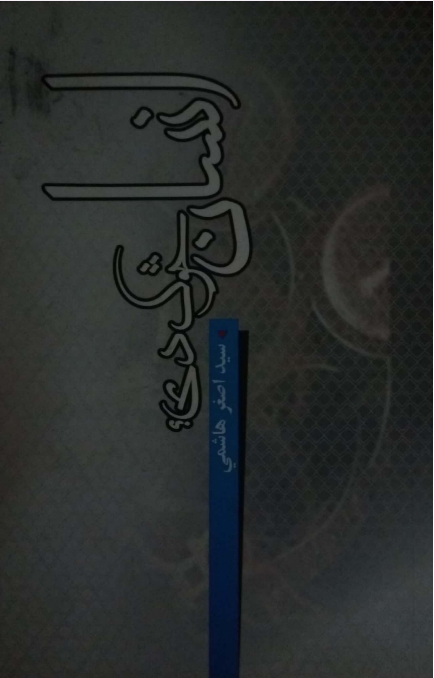 انسان څوک دی
