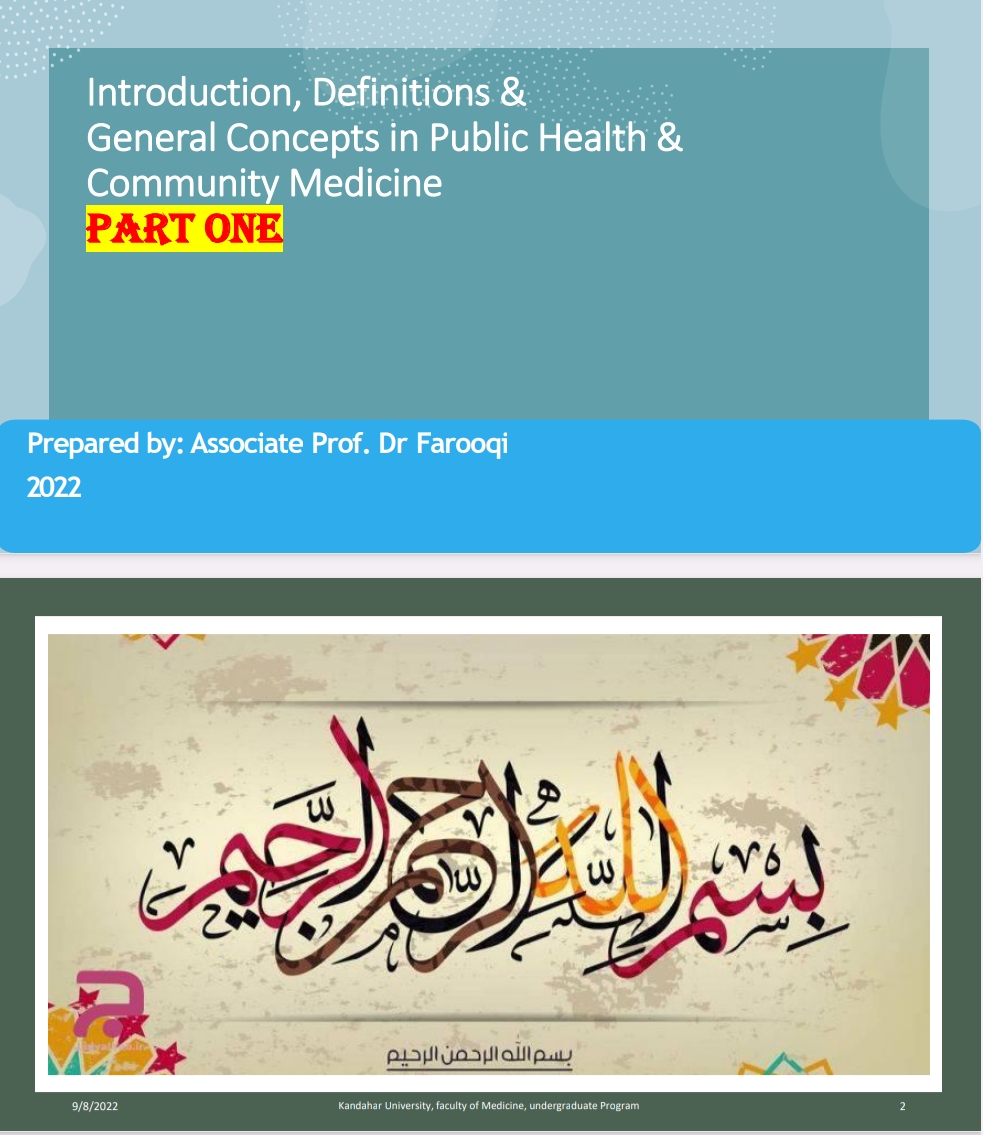 ذهني انعطاط پذیري