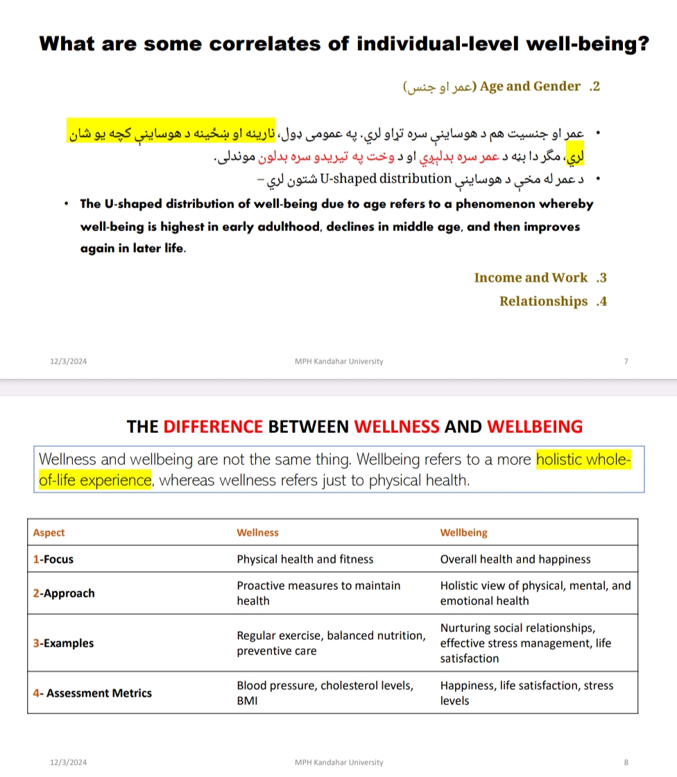 عمر او جنسیت