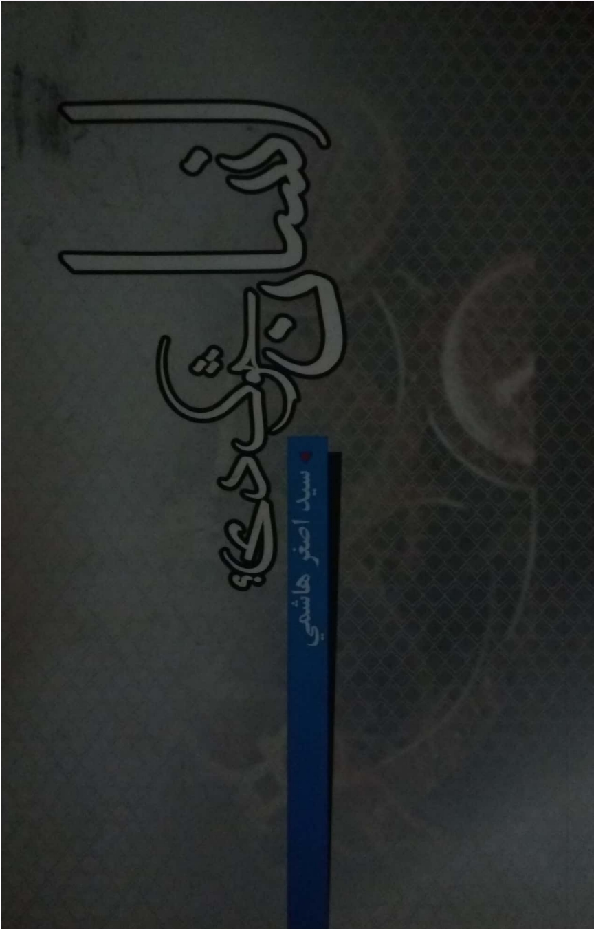 انسان څوك دى