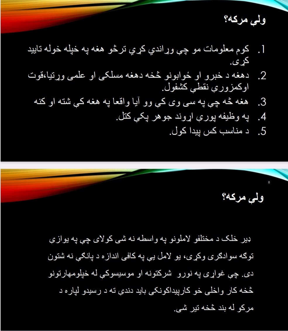 مرکه