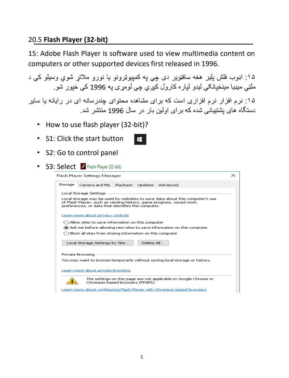 کمپیوټر زده کړه